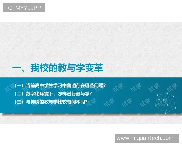 重庆乒乓球队包夹战术革新探讨与实践分析